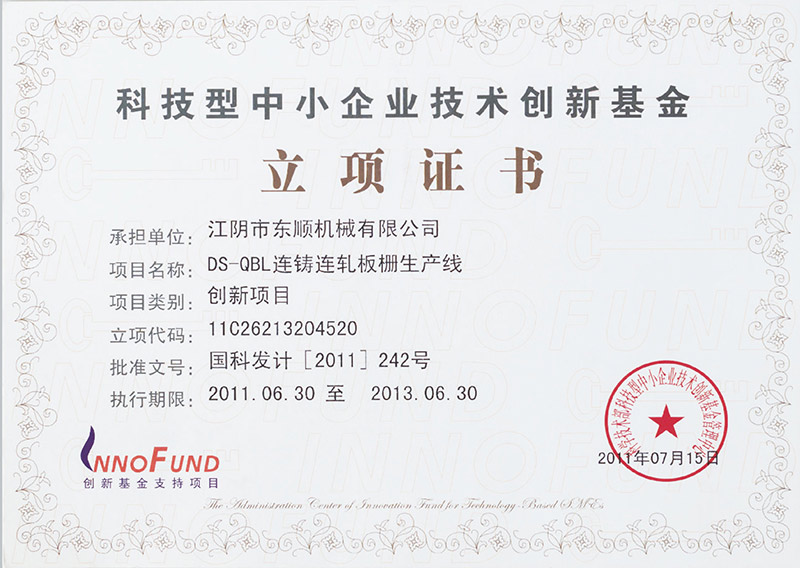 Project approval certificate